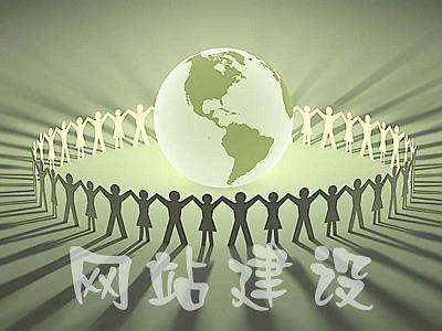網(wǎng)站優(yōu)化怎么做才能提高排名！