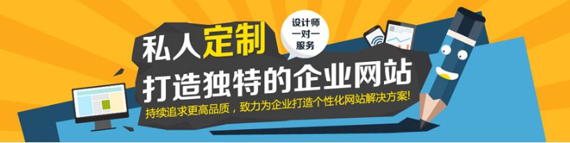 用自助建站制作網(wǎng)站可以嗎？