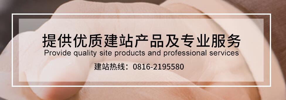 怎樣選擇靠譜的網(wǎng)站建設公司 ？