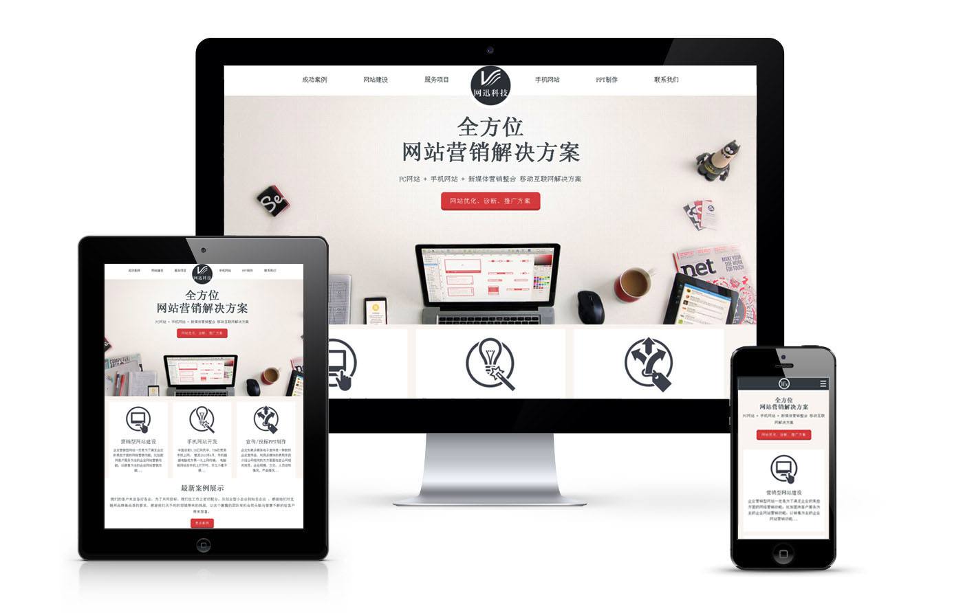 為什么現(xiàn)在流行簡(jiǎn)潔走心的網(wǎng)站？