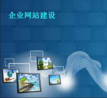 什么是html5網(wǎng)站？